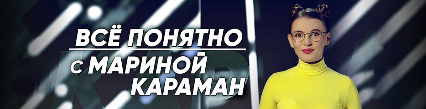 Караман