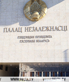 Лукашенко подписал поправки в законы по нормотворчеству