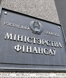 Снятие санкций США прокомментировал Минфин Беларуси