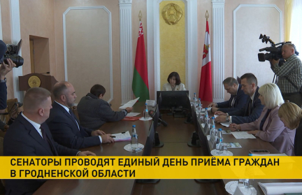 Наталья Кочанова провела прием граждан в Ивье