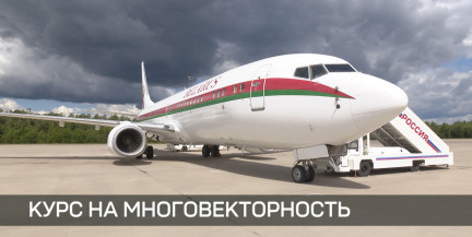 Россия – Китай – Индонезия – Мьянма. Итоги большой командировки Президента