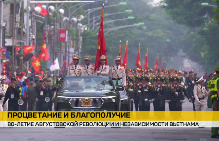 Белорусская делегация посетила парад по случаю 80-летия Августовской революции и Дня Независимости Вьетнама