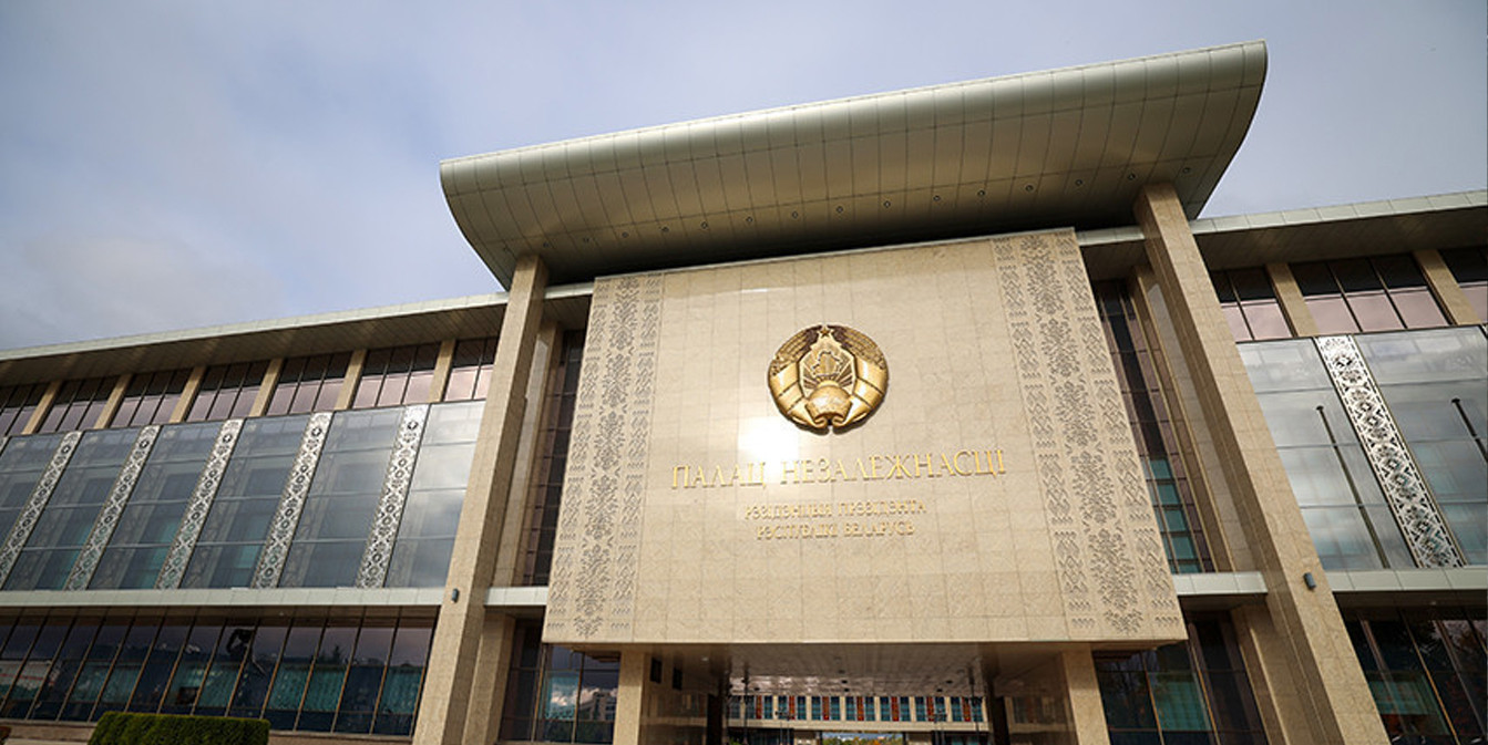 Президент подписал указ о приеме в белорусское гражданство 230 человек