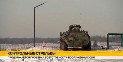 Мотострелки на боевом рубеже: проводятся контрольные стрельбы в рамках проверки боеготовности