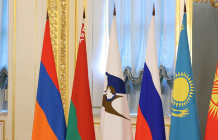 Москва принимает заседание Евразийского межправсовета