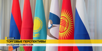 ЕЭК приняла решения по пошлинам: сырье для кондитерской отрасли подешевеет