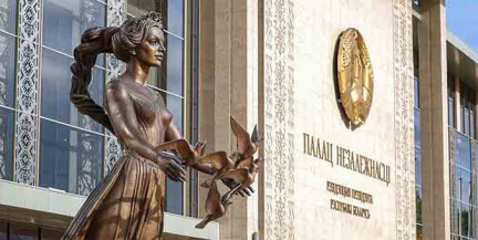 Президент поздравил научное сообщество Беларуси с Днем белорусской науки