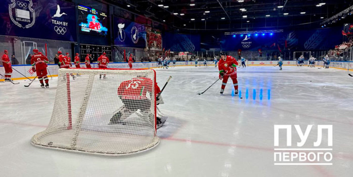 Команда Президента одержала победу в матче со сборной Витебской области на льду «Олимпик-Арены»