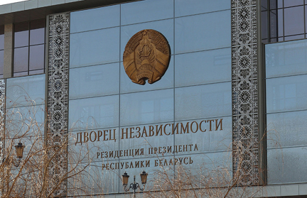 Эмир и Наследный принц Кувейта направили поздравление в адрес Александра Лукашенко