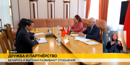 Беларусь и Вьетнам работают над дорожной картой сотрудничества