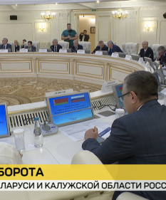 Строительство, техника, агродроны: Минск и Калуга договорились о кооперации до 2029 года