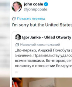Джон Коул осадил польскую сторону, что присвоила себе заслуги по обмену заключенными