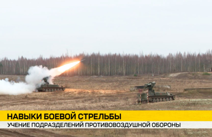 На полигоне ВВС и войск ПВО прошли тактические манёвры Северо‑Западного командования