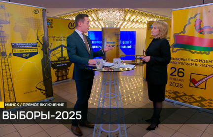 Секретарь ЦИК Беларуси: На некоторых участках уже проголосовали 100% молодых людей, для которых эти выборы стали первыми