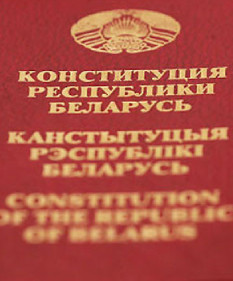 Президент Беларуси поздравил соотечественников с Днем Конституции