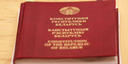 Президент Беларуси поздравил соотечественников с Днем Конституции
