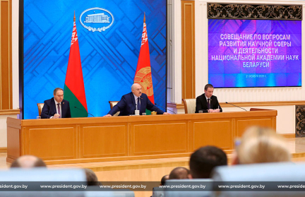 А. Лукашенко на совещании по вопросам развития науки: «Требования к науке будем только усиливать, а за результаты достойно платить»