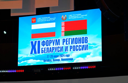 Выставка достижений на 5 000м² и договоренности на миллиард рублей: как прошел Форум регионов Беларуси и России
