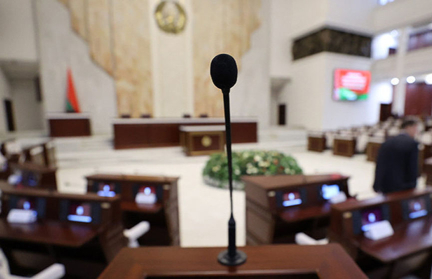 29 октября состоится совместное заседание Палаты представителей и Совета Республики