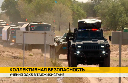 Белорусские военнослужащие примут участие в учении миротворческих сил ОДКБ в Таджикистане