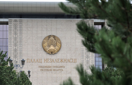 Александр Лукашенко поздравил Короля Марокко Мохаммеда VI с национальным праздником – Днем Трона