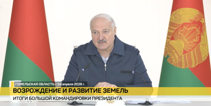 Большая командировка Президента на юг страны: как это повлияет на решения по всей Беларуси