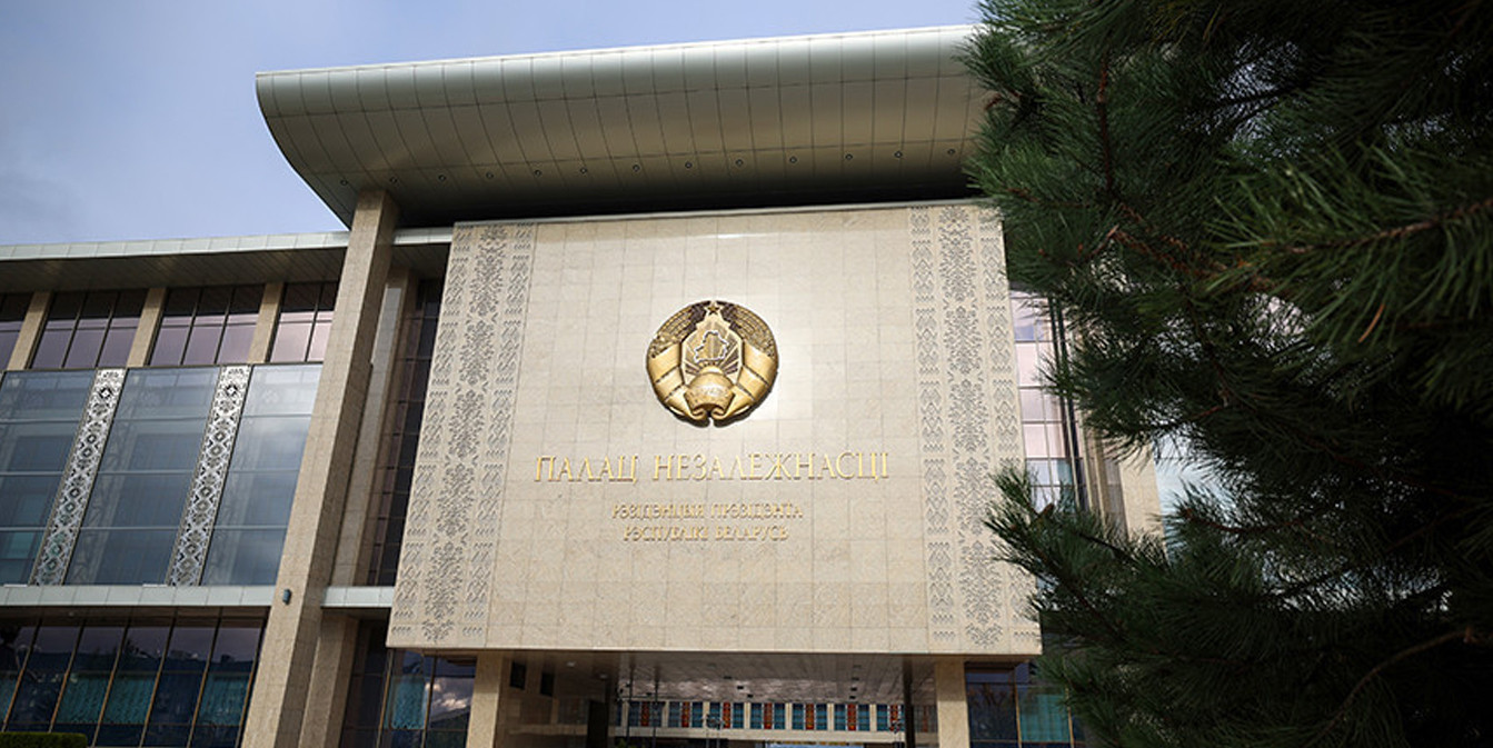 Дворец Независимости