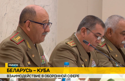 Военное сотрудничество Беларуси и Кубы выходит на новый уровень