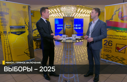 Как проводился сбор статистики для экзитпола на выборах Президента, рассказал гость выездной студии ОНТ