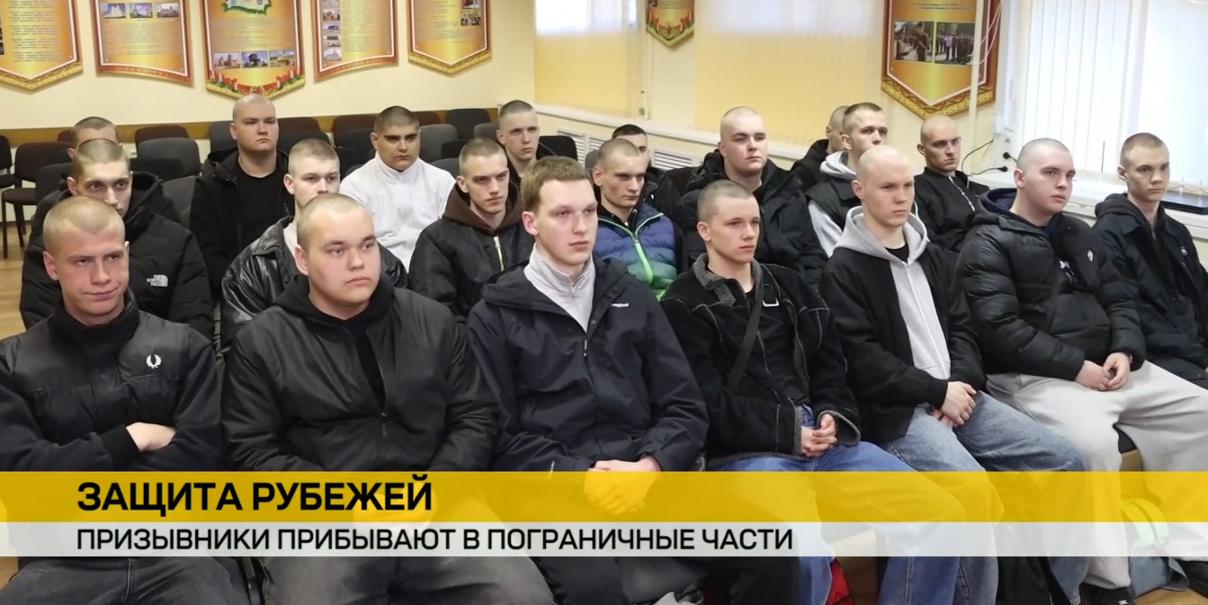 Призывники весеннего призыва перед отправкой на государственную границу Беларуси