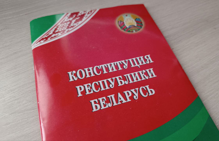 В Беларуси отмечают День Конституции – поздравление Президента
