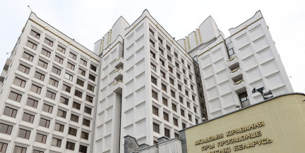 Лукашенко поздравил Академию управления при Президенте Республики Беларусь с 35‑летием