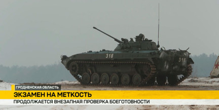 Стрельбы, марш-броски и физическая подготовка: проверка боеготовности проходит на территории западного оперативного командования