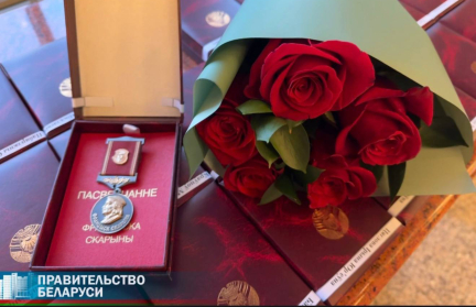 Премьер-министр Беларуси Александр Турчин вручил государственные награды