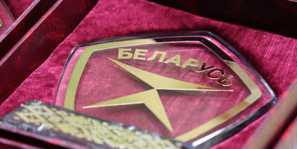 Обновлен список продукции со Знаком качества‑2025