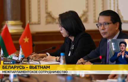 Вьетнамская парламентская делегация продолжает визит в Беларусь