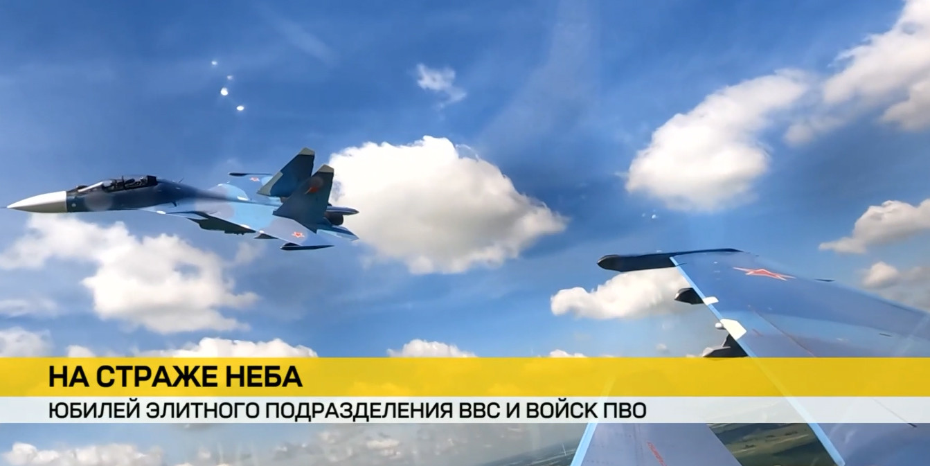 пилоты 61-й авиабазы охраняют воздушные рубежи Беларуси