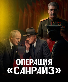 ТАЙНАЯ ДИПЛОМАТИЯ Второй мировой. Операция "Санрайз". Куда летел заместитель Гитлера? / ЛИКБЕЗ BY