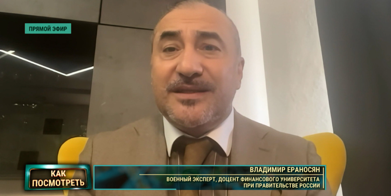 Владимир Ераносян