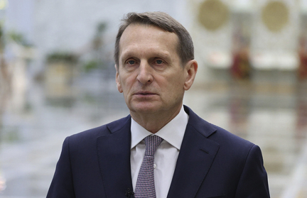 Нарышкин: Российские спецслужбы работают строго в рамках закона