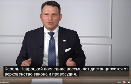 Экс-кандидат в президенты Польши: «Я не вижу причин голосовать за Рафала Тшасковского»