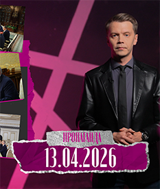 «Пропаганда»: почему идеология в Беларуси – это конкретные дела и почему помогать нужно только нуждающимся