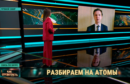«Без атома сложно». Почему отношение к АЭС во всем мире меняется, объяснил эксперт Юшков