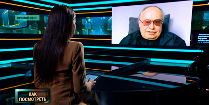 Станет ли Болгария новым препятствием для решений ЕС по Украине, рассказал эксперт