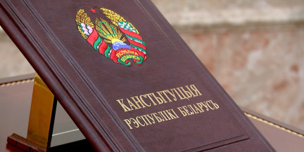 Историческое решение 1994 года: 2 марта Верховный Совет Беларуси проголосовал за президентскую форму правления