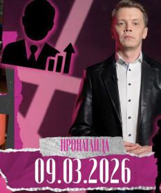 Игорь Тур – о женщинах «под крылом» Лукашенко, силе спецназа и кадровых перестановках