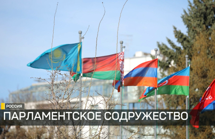 Белорусские парламентарии во главе с Натальей Кочановой примут участие в весенней сессии МПА СНГ