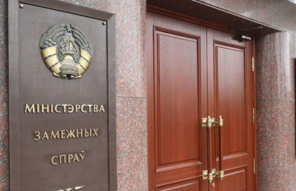 Вильнюс не передавал официальный запрос на организацию встречи с белорусской стороной – МИД Беларуси