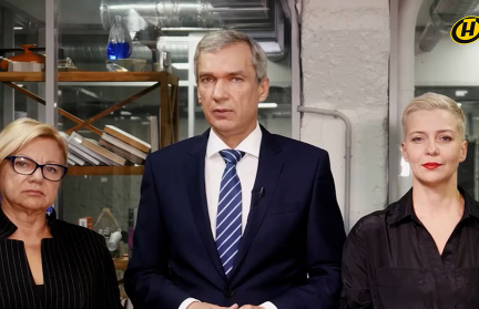 Латушко предлагал в 2020-м поджечь штаб оппозиции во главе с Тихановской, чтобы «были жертвы», и обвинить во всем Лукашенко