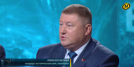 Беляев: Украина пытается «подзадорить Европу» – о стратегии расширения фронта и роли белорусского фактора